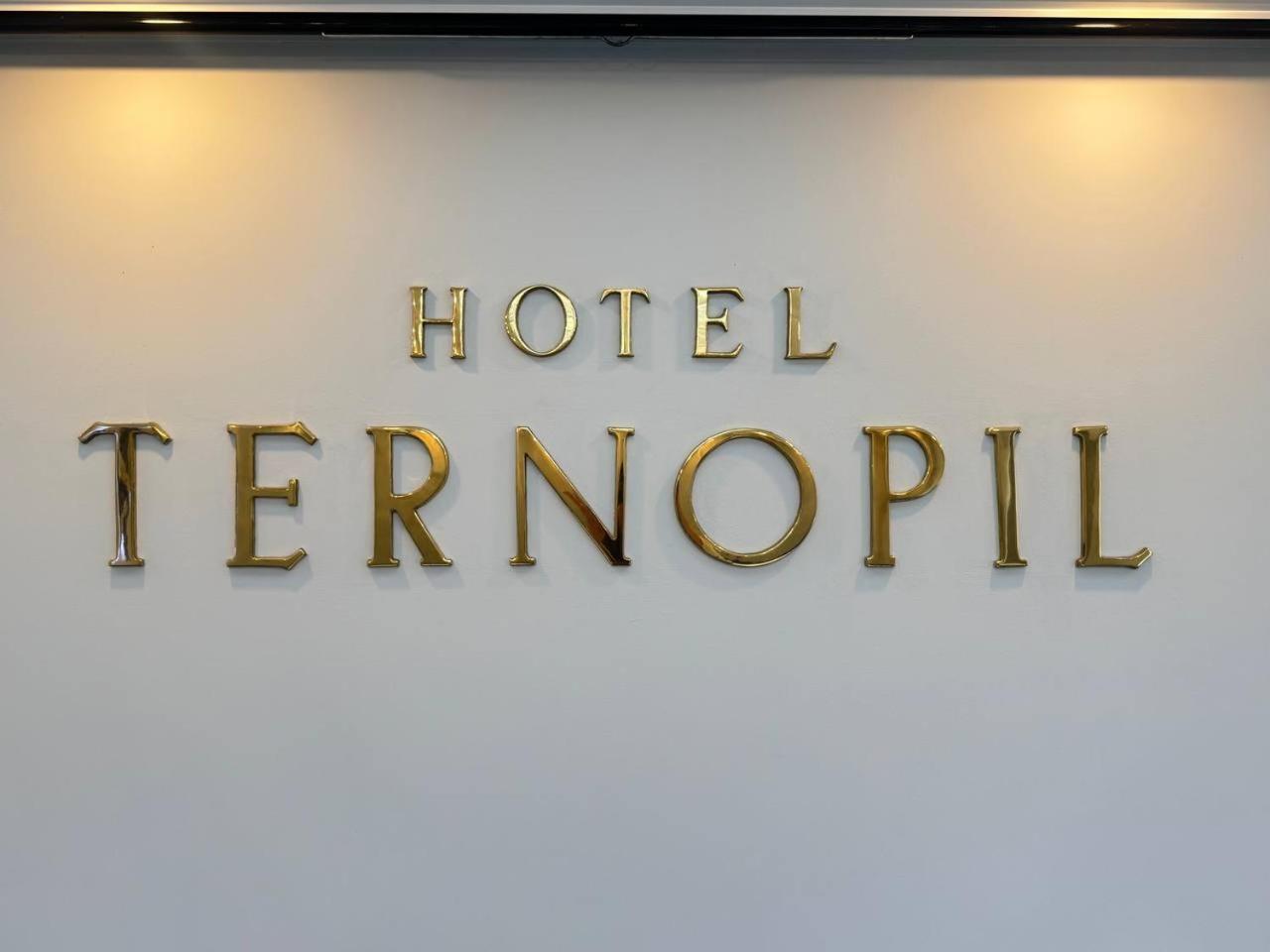酒店 Hotel Ternopil 3*